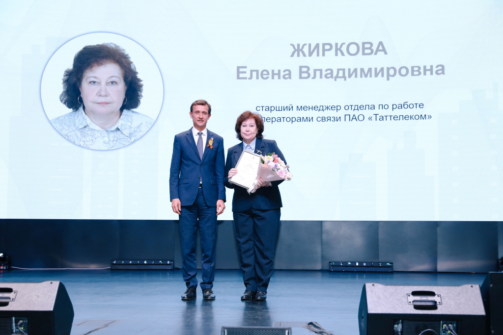 Жиркова Елена Владимировна.jpg