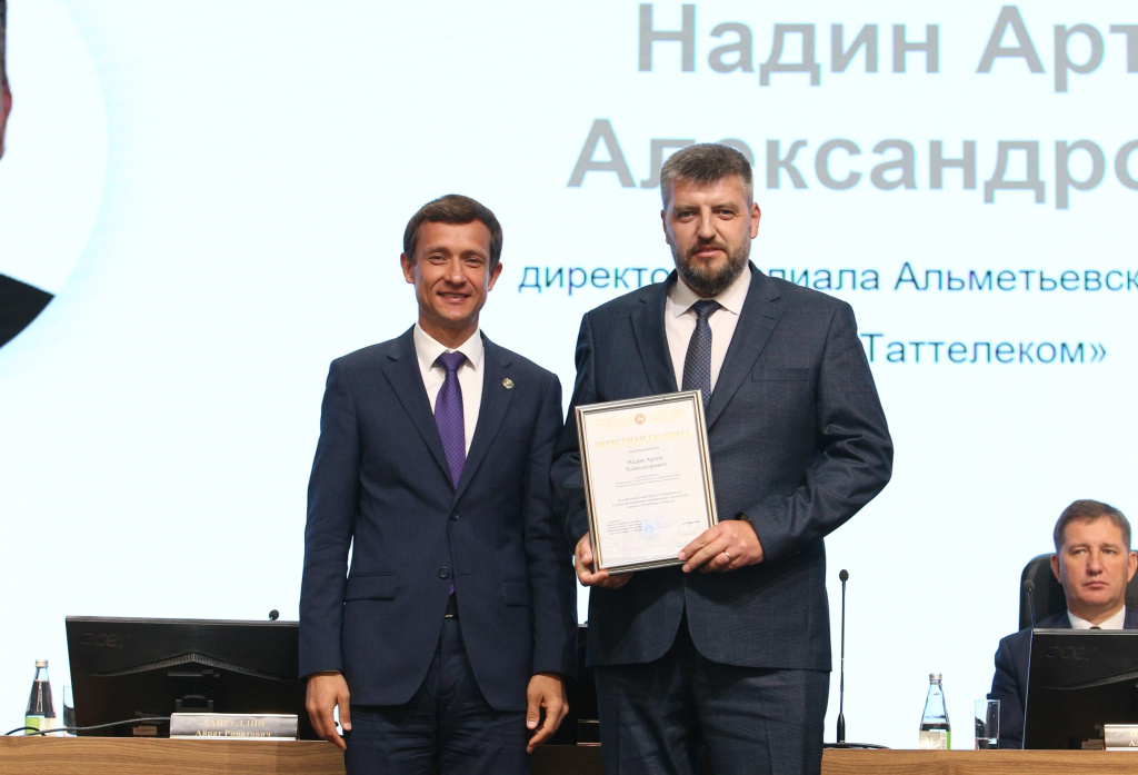 Надин Артем Александрович.JPG