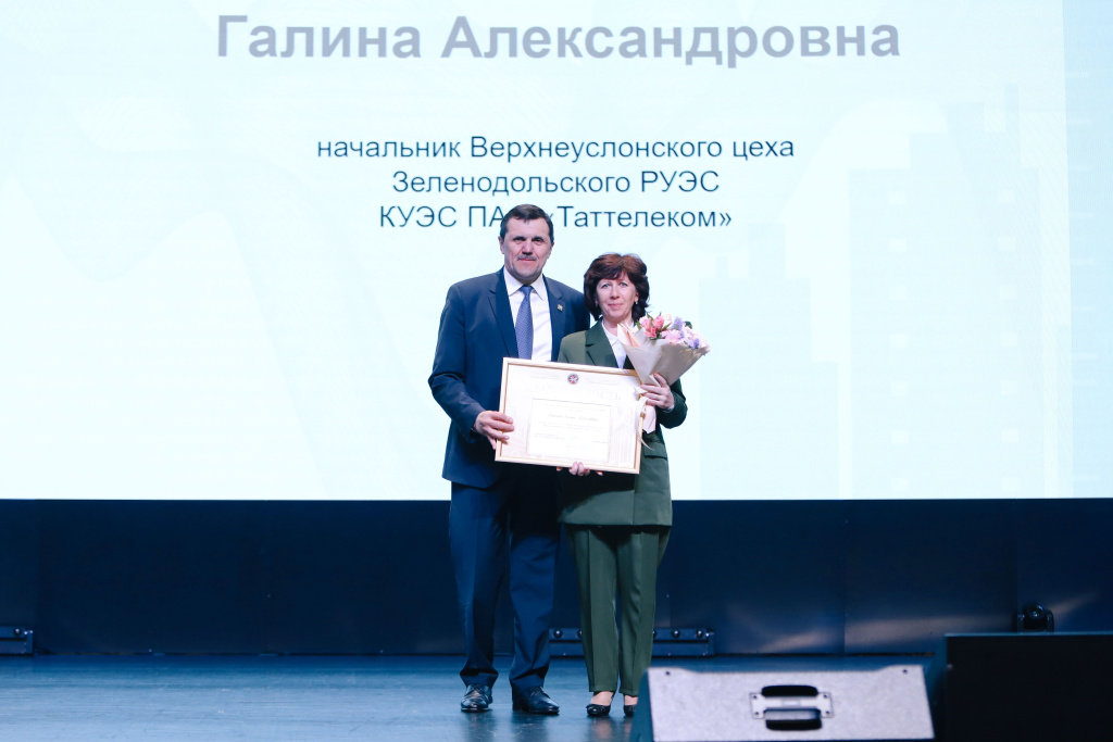 Дунаева Галина Александровна.jpg