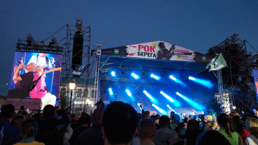 рок берега.jpg