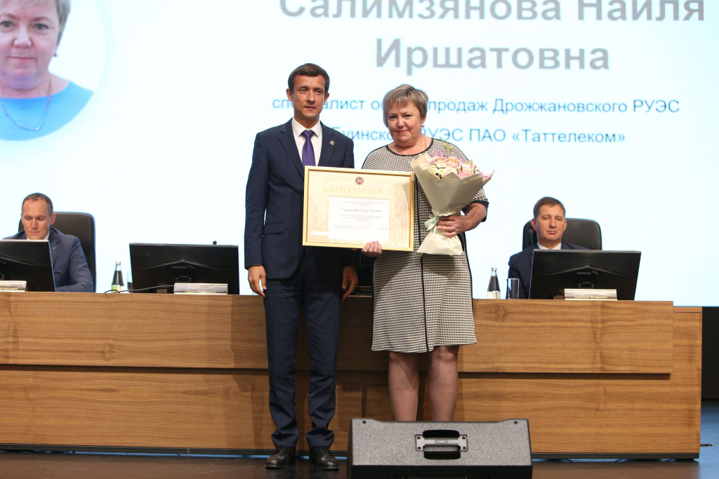 Салимзянова Найля Иршатовна.jpg