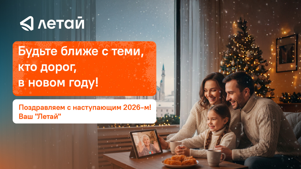 НГ открытка.jpg