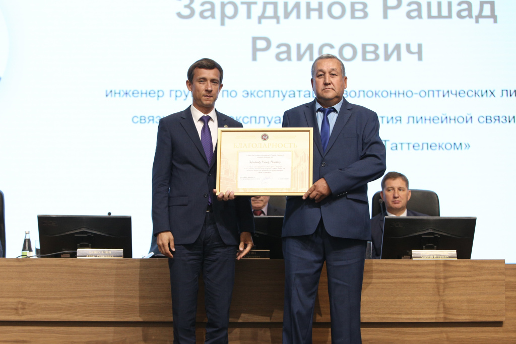 Зартдинов Рашат Раисович.JPG