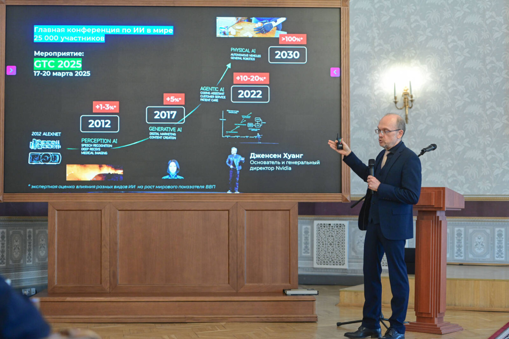 АЦР РТ шеф.jpg